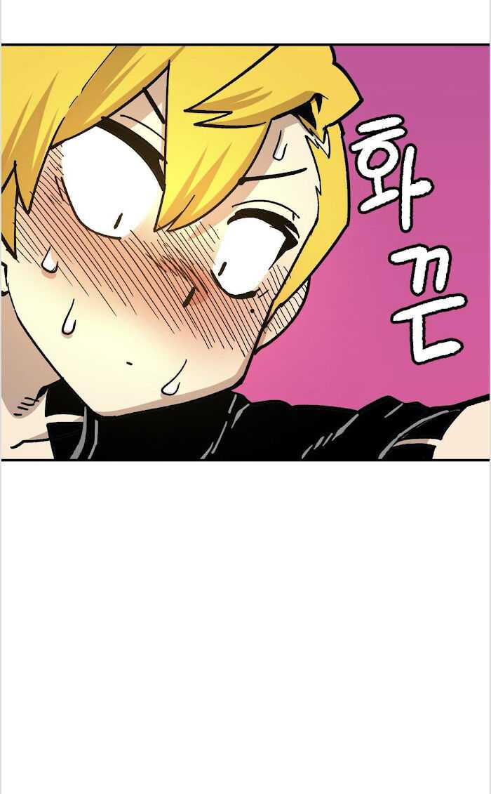 Suicide Boy Chapter 100 - Page 39