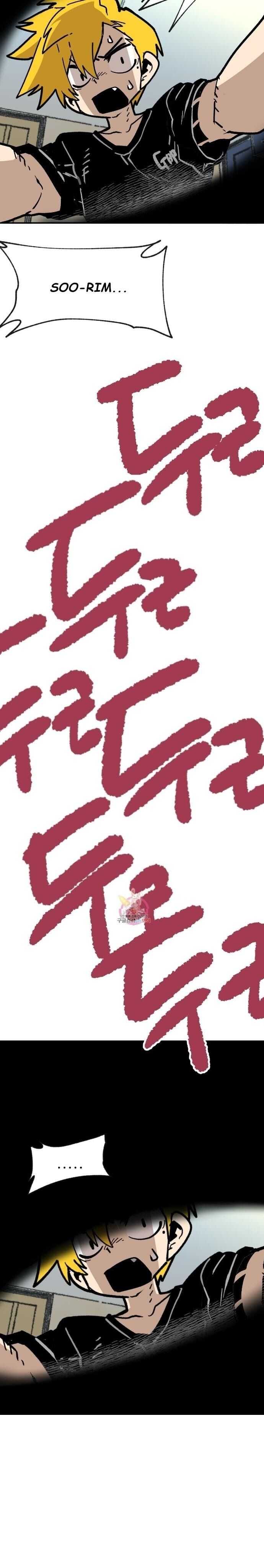 Suicide Boy Chapter 101 - Page 15