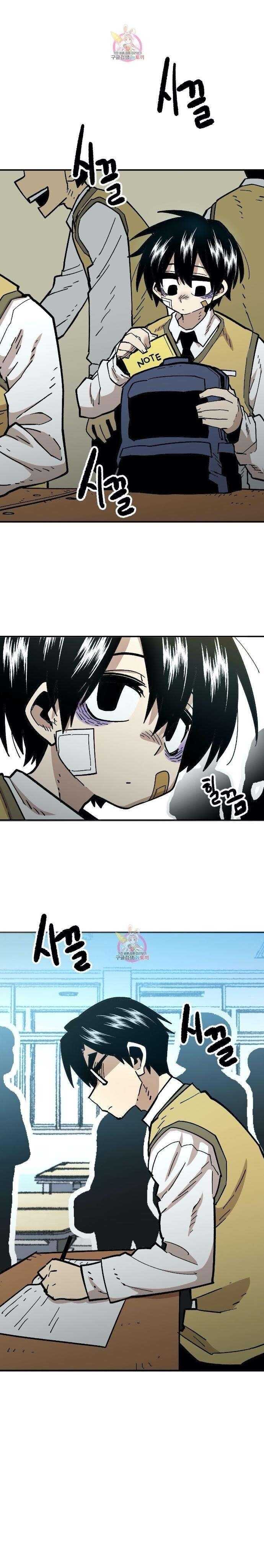 Suicide Boy Chapter 102 - Page 10