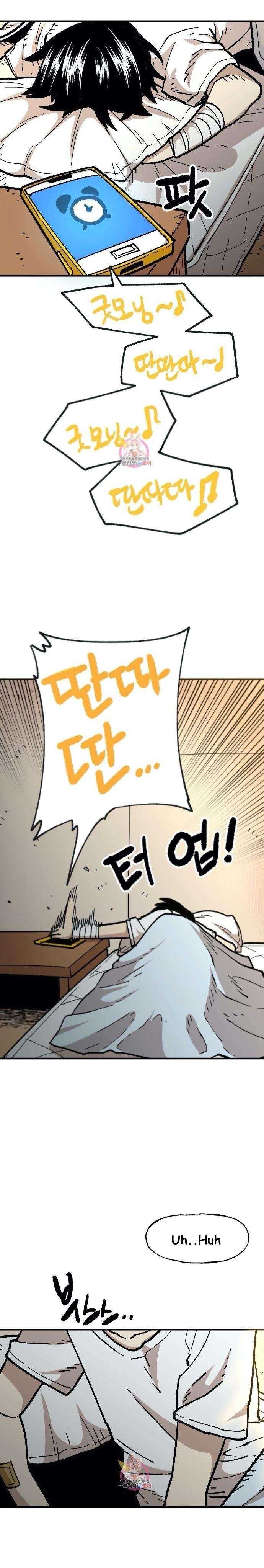 Suicide Boy Chapter 102 - Page 2