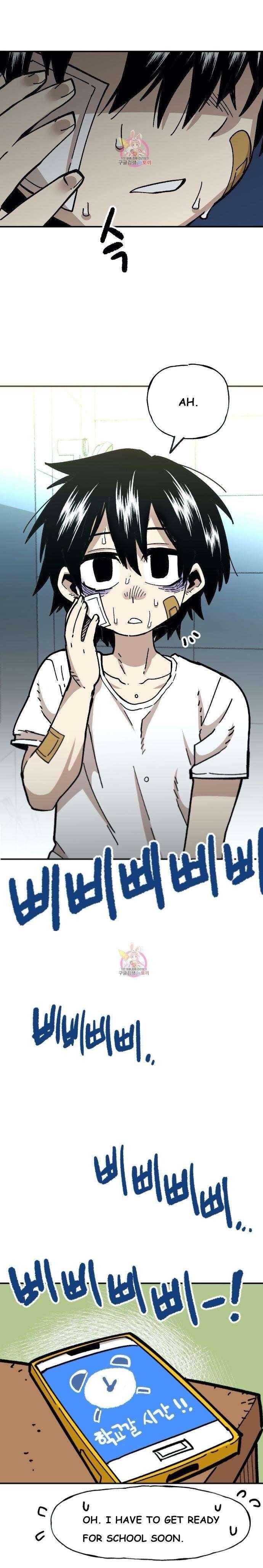 Suicide Boy Chapter 102 - Page 6