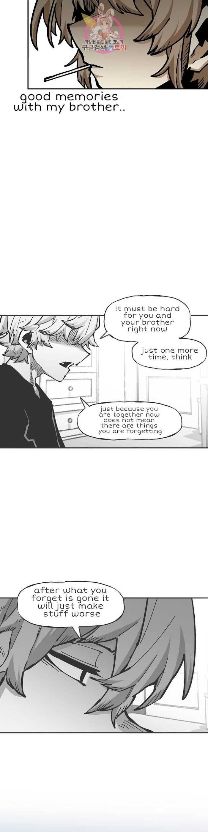 Suicide Boy Chapter 103 - Page 17