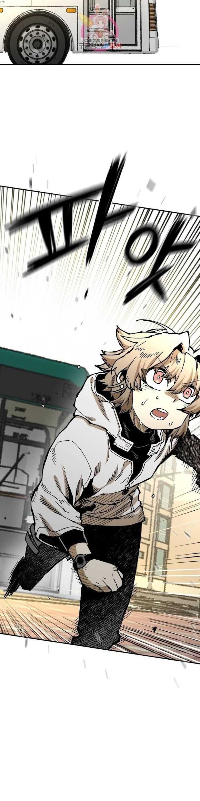 Suicide Boy Chapter 103 - Page 27