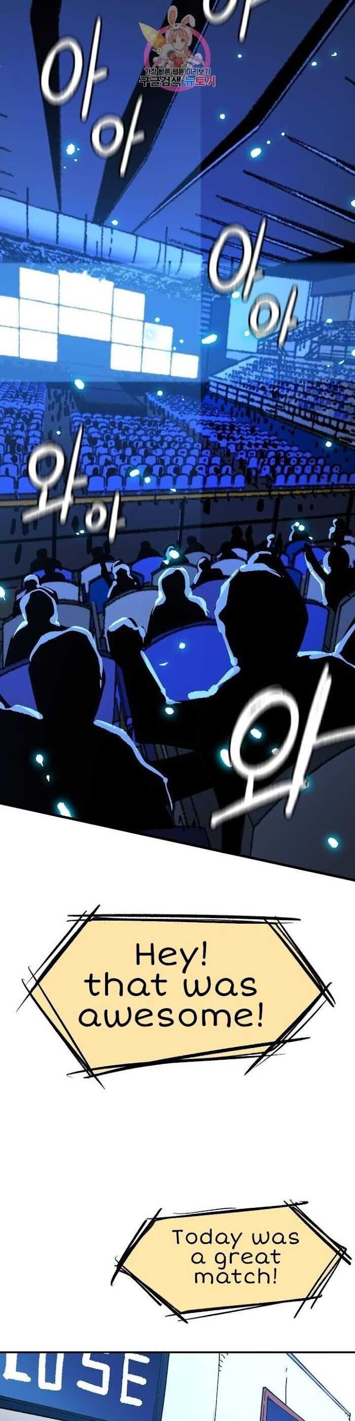 Suicide Boy Chapter 103 - Page 38