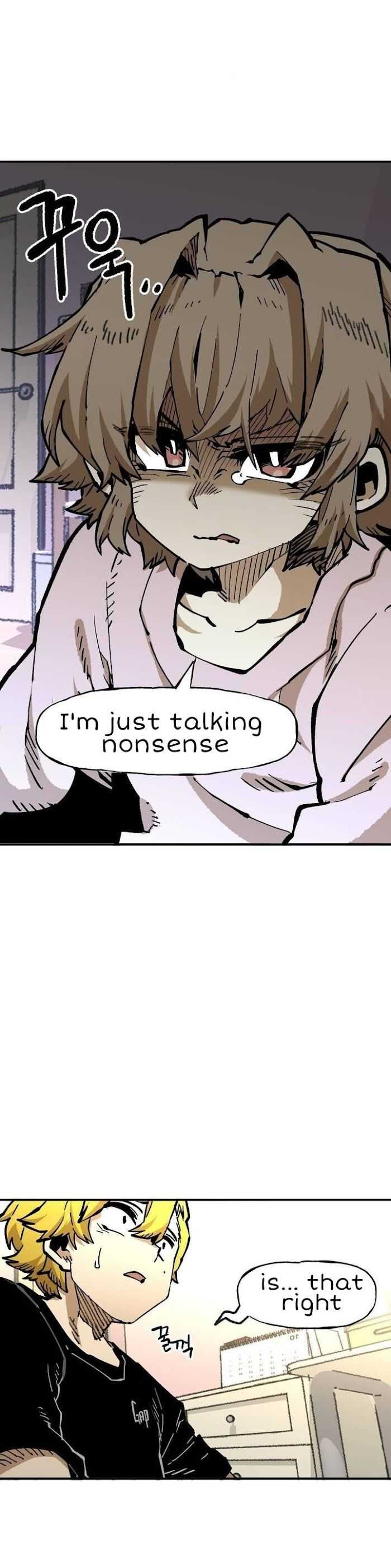 Suicide Boy Chapter 103 - Page 4