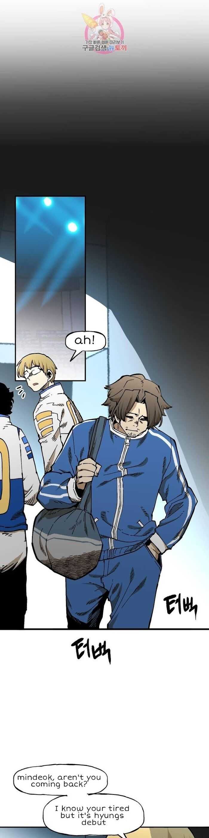 Suicide Boy Chapter 103 - Page 41