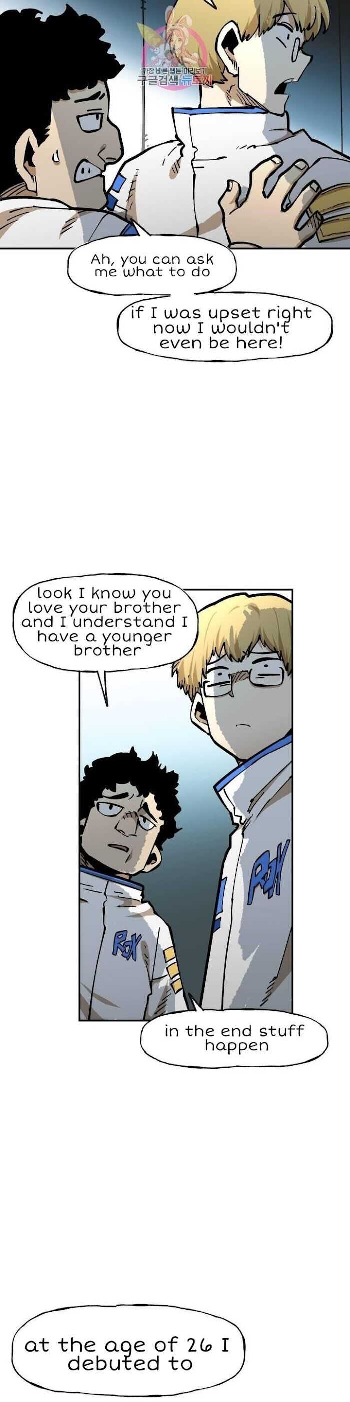 Suicide Boy Chapter 103 - Page 42