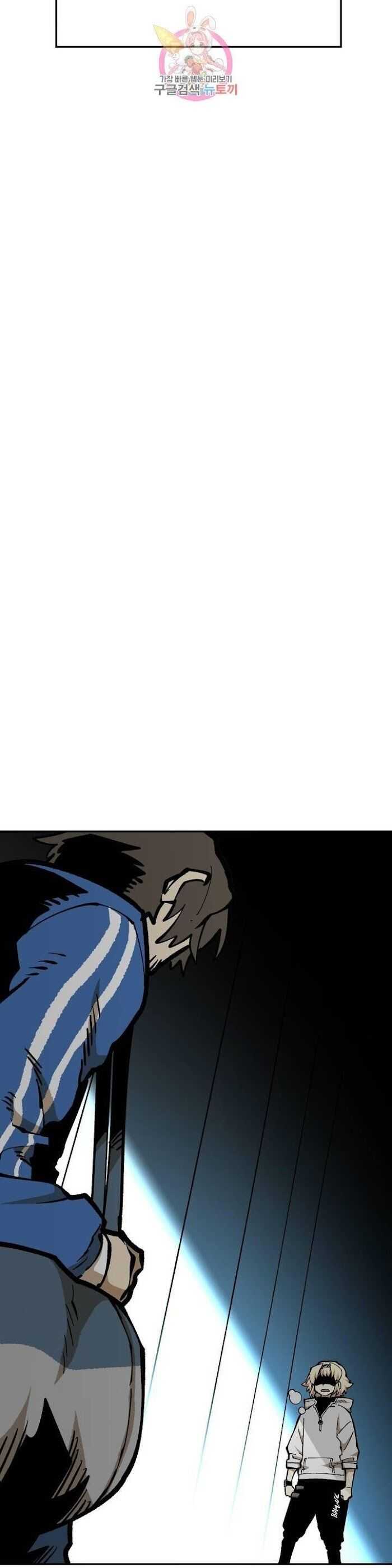 Suicide Boy Chapter 103 - Page 46