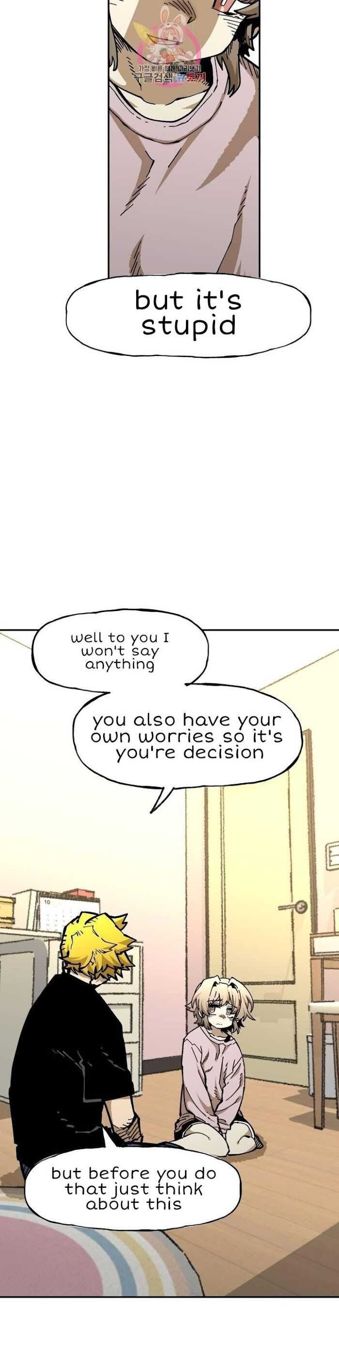 Suicide Boy Chapter 103 - Page 6