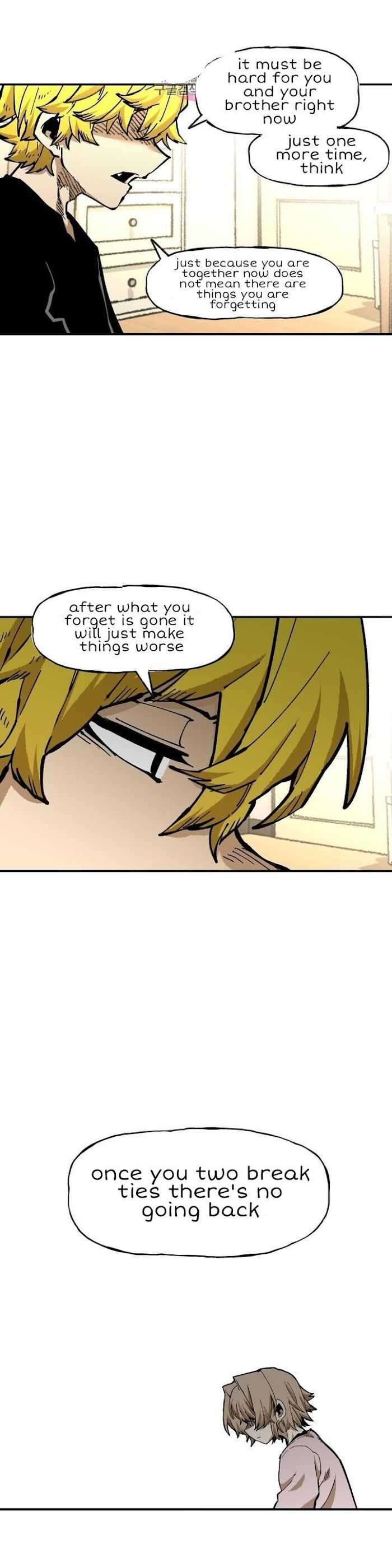 Suicide Boy Chapter 103 - Page 8