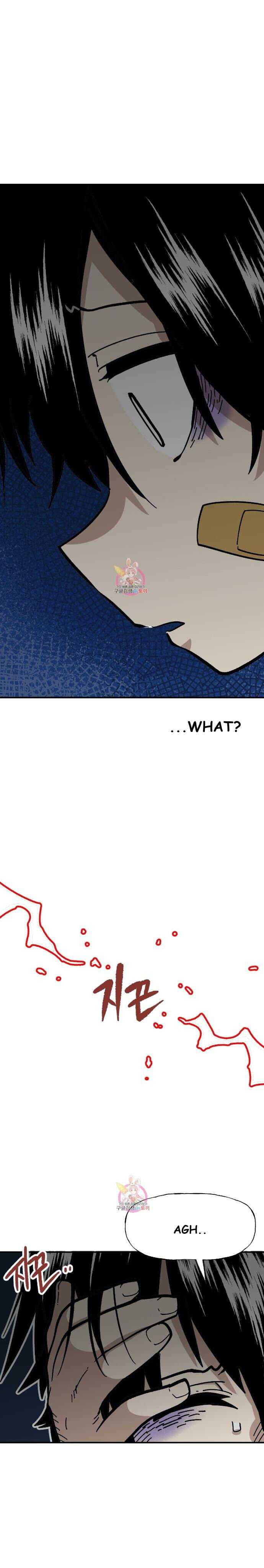 Suicide Boy Chapter 104 - Page 12