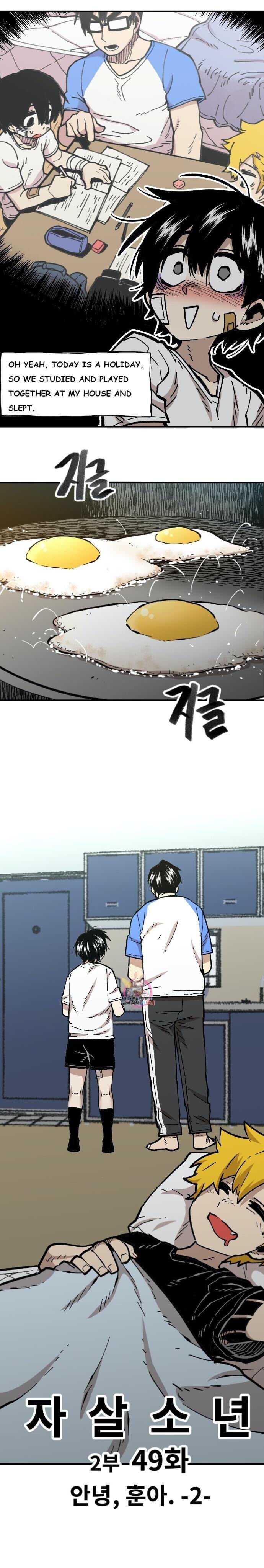 Suicide Boy Chapter 104 - Page 4