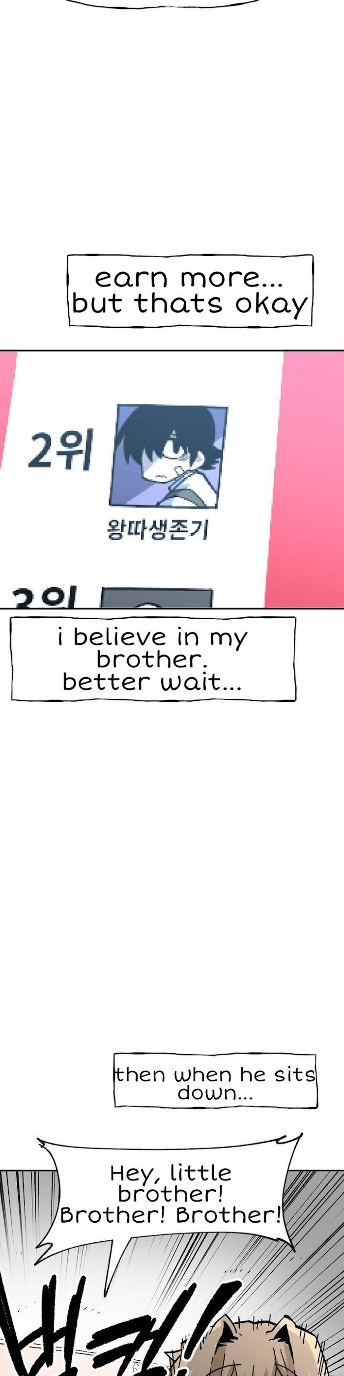 Suicide Boy Chapter 106 - Page 15