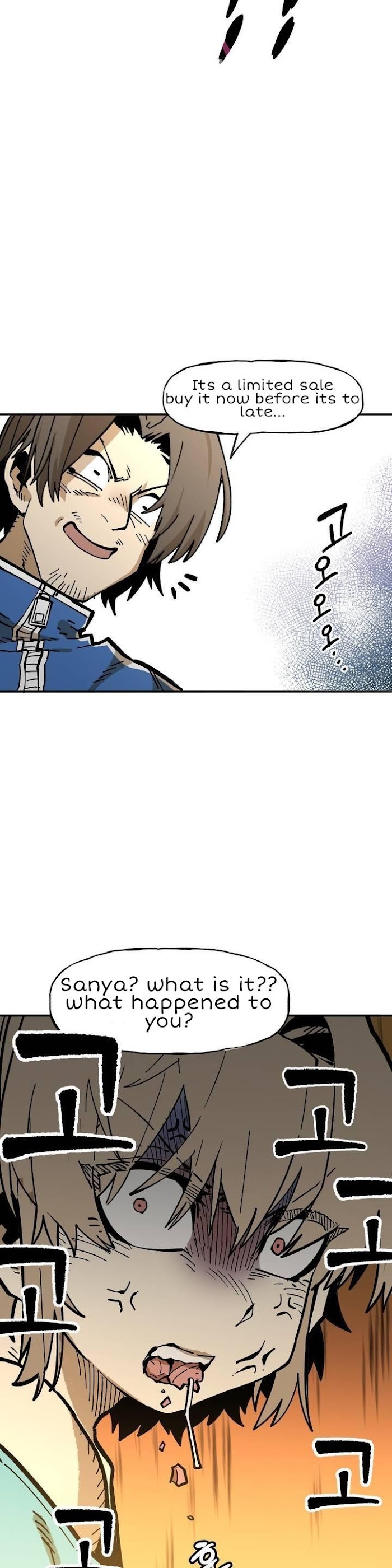 Suicide Boy Chapter 106 - Page 17