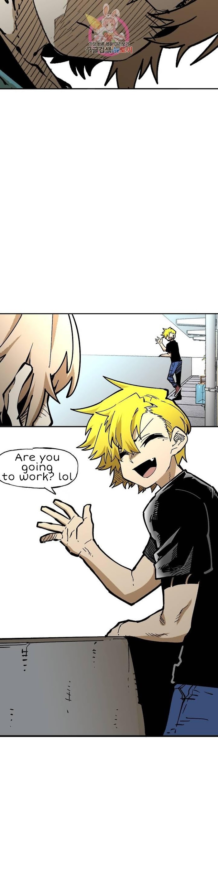 Suicide Boy Chapter 106 - Page 24