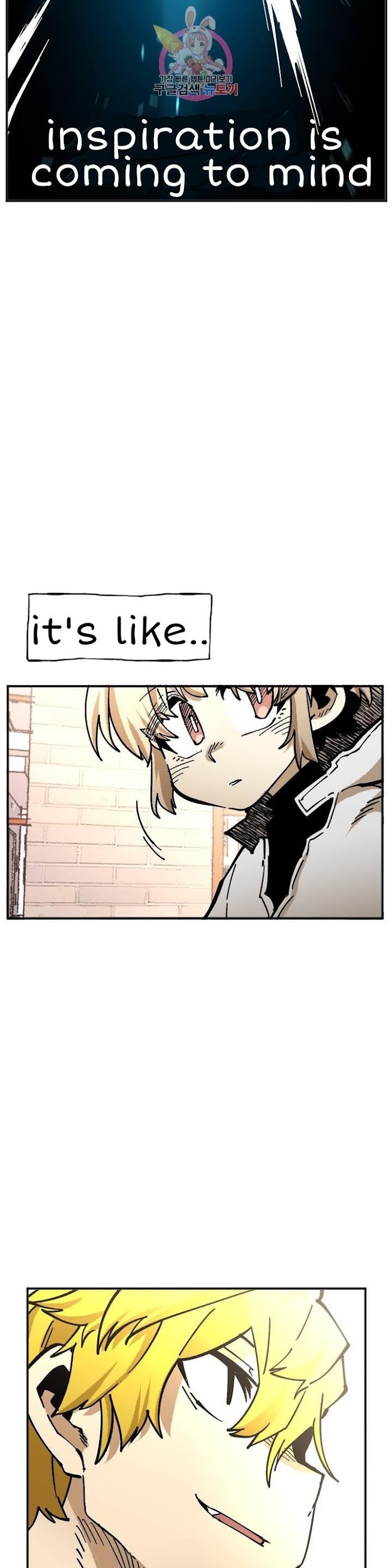 Suicide Boy Chapter 107 - Page 17