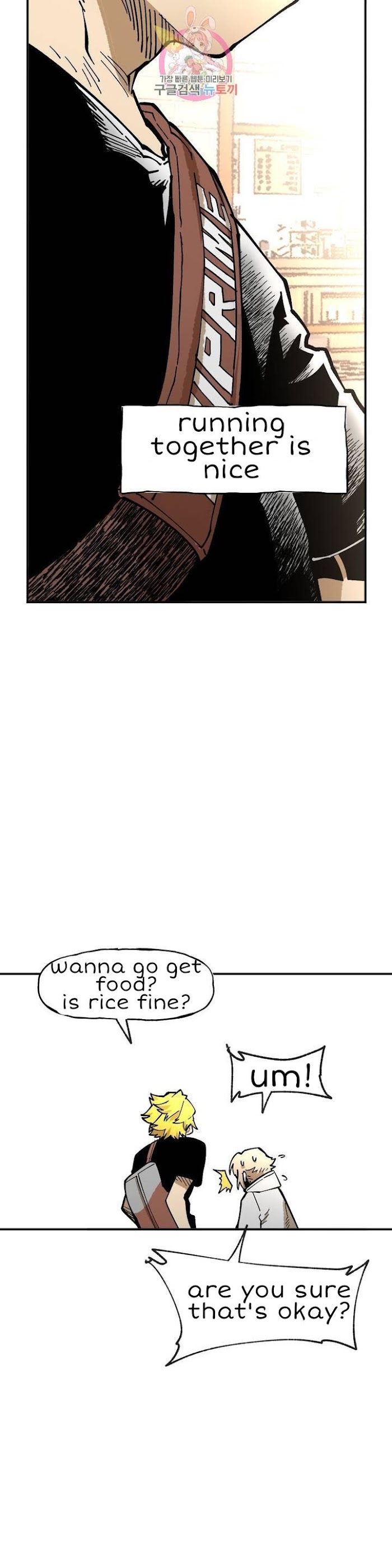 Suicide Boy Chapter 107 - Page 18