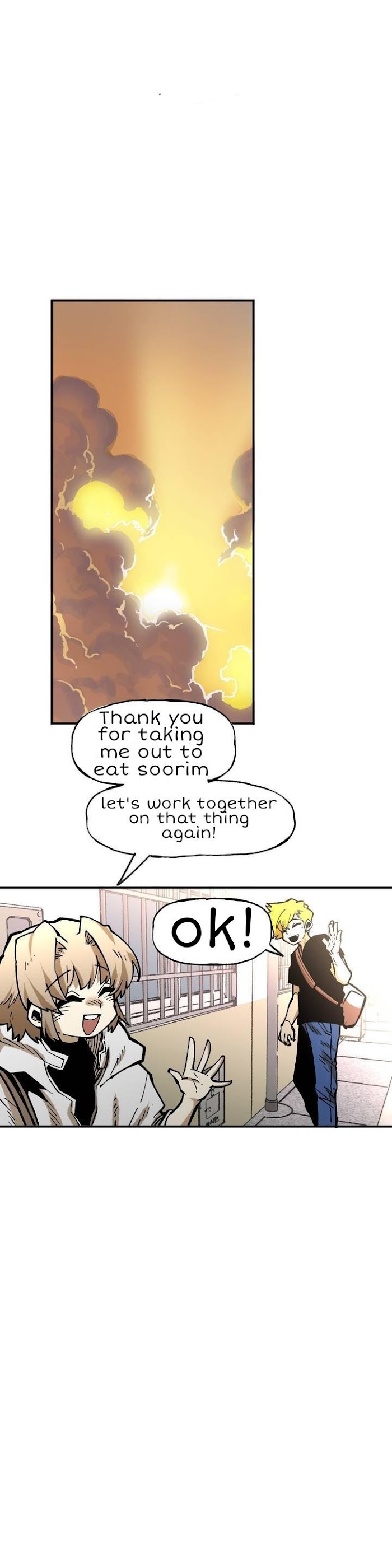 Suicide Boy Chapter 107 - Page 19