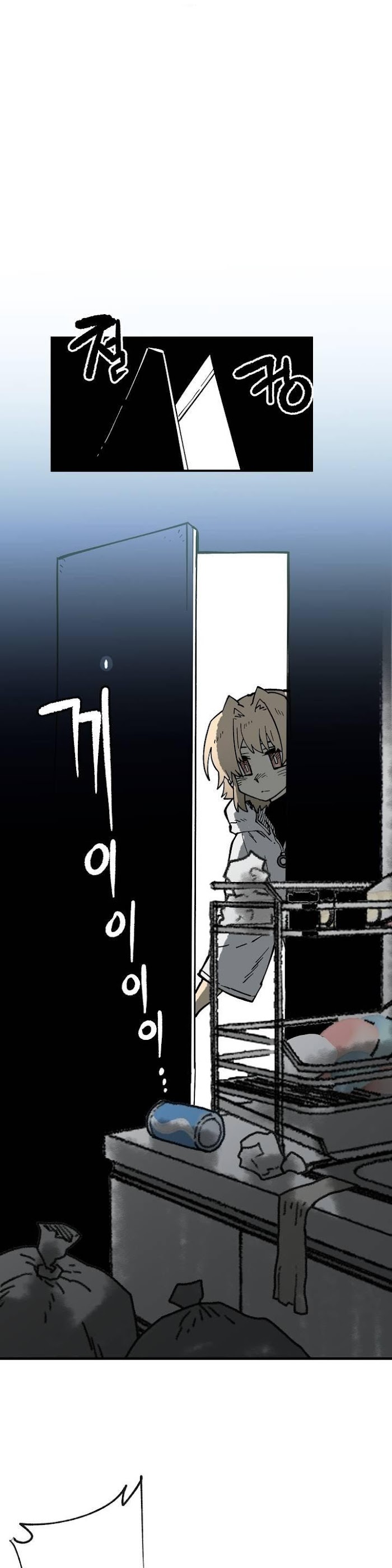 Suicide Boy Chapter 107 - Page 20