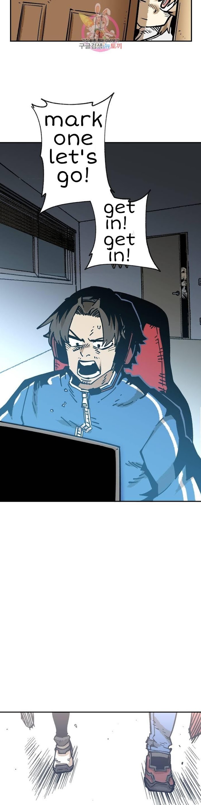 Suicide Boy Chapter 107 - Page 22