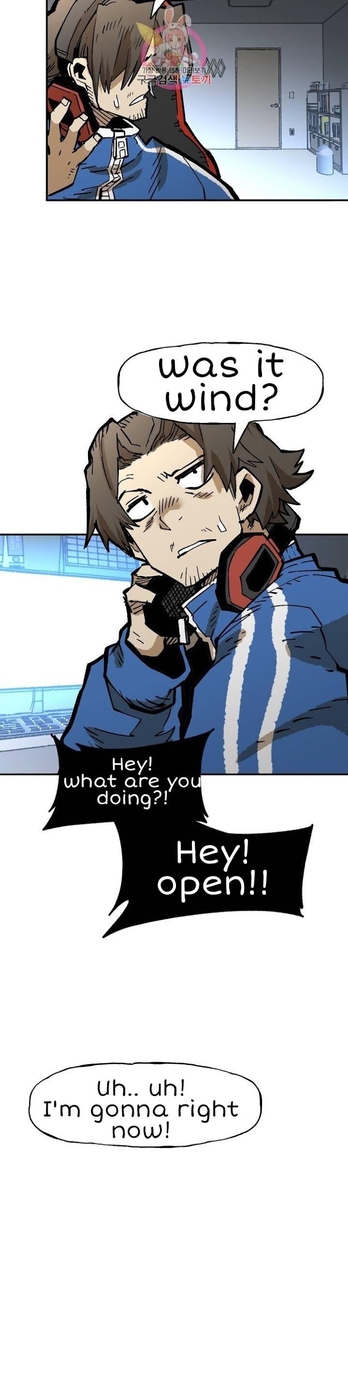 Suicide Boy Chapter 107 - Page 27