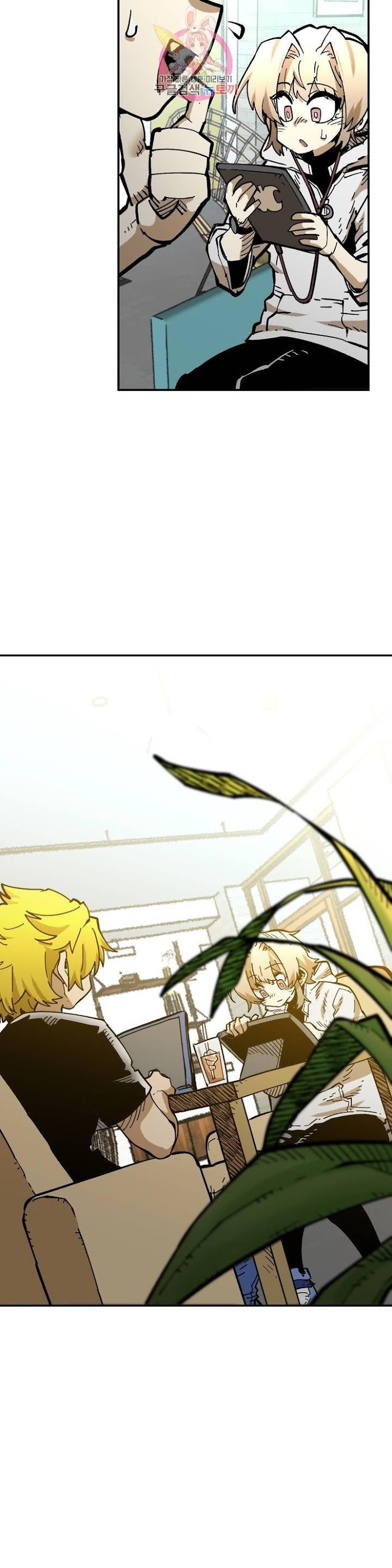 Suicide Boy Chapter 107 - Page 6