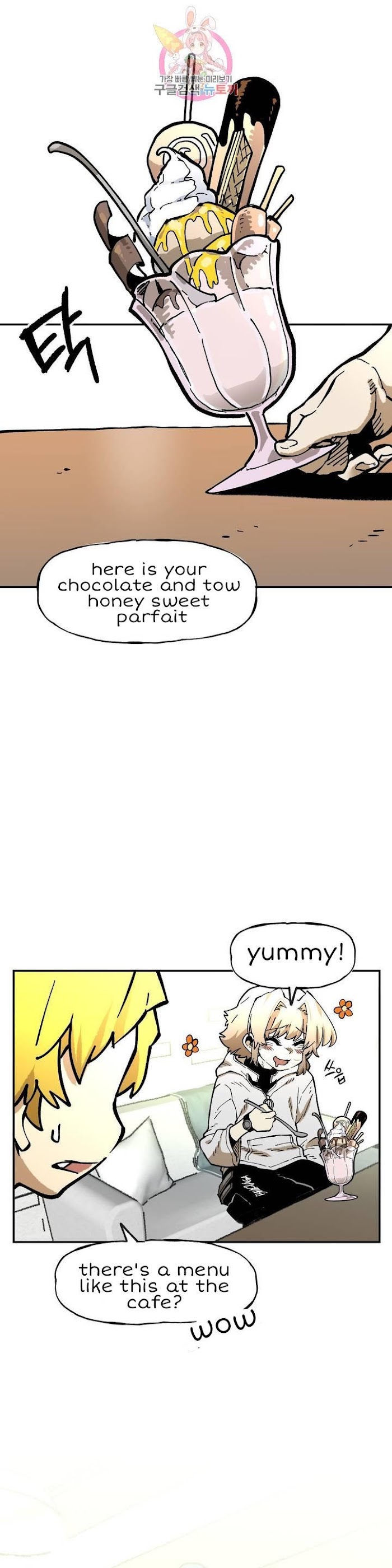 Suicide Boy Chapter 108 - Page 11