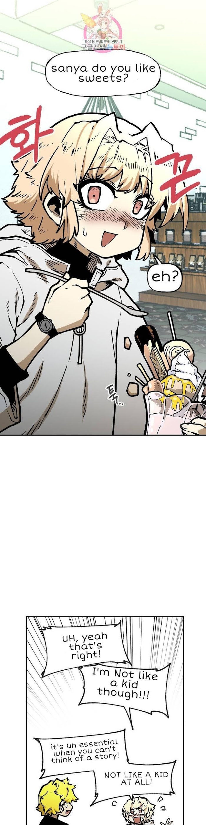 Suicide Boy Chapter 108 - Page 12