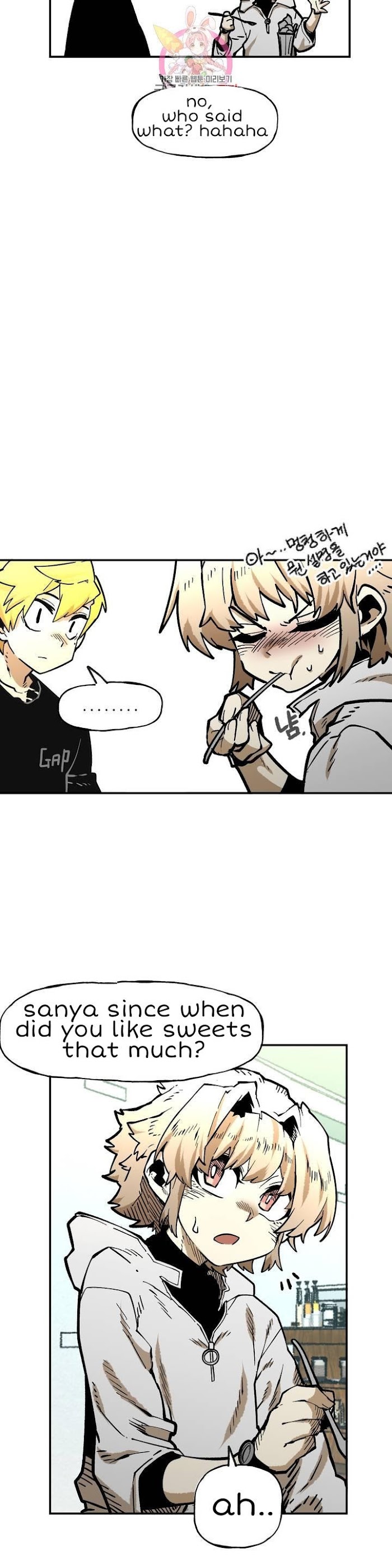 Suicide Boy Chapter 108 - Page 13