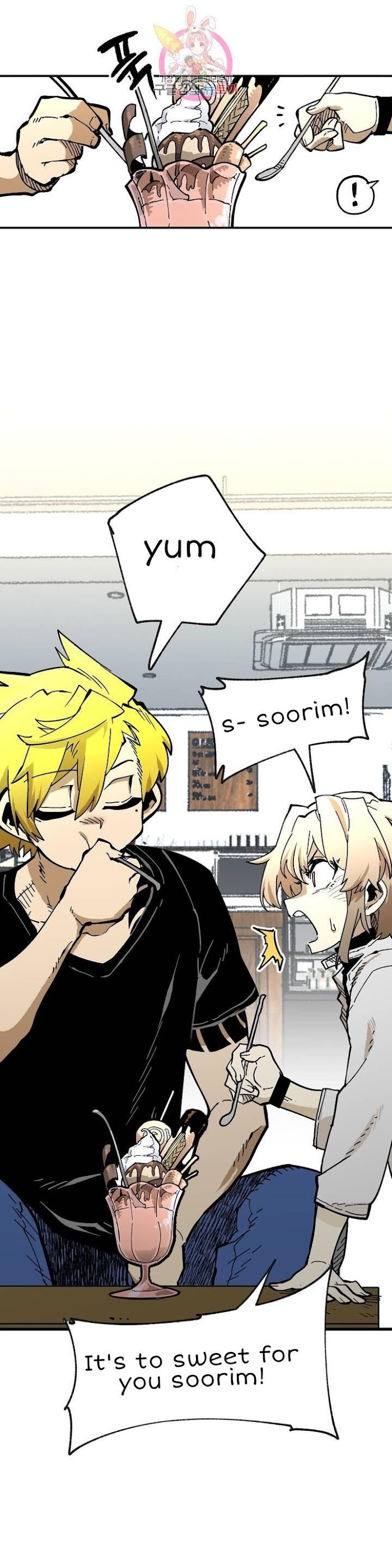 Suicide Boy Chapter 108 - Page 18