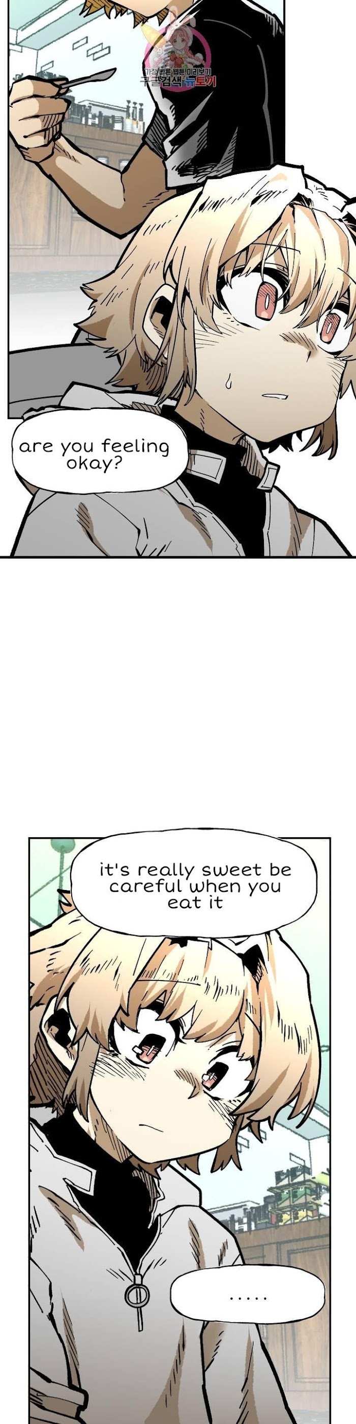 Suicide Boy Chapter 108 - Page 20