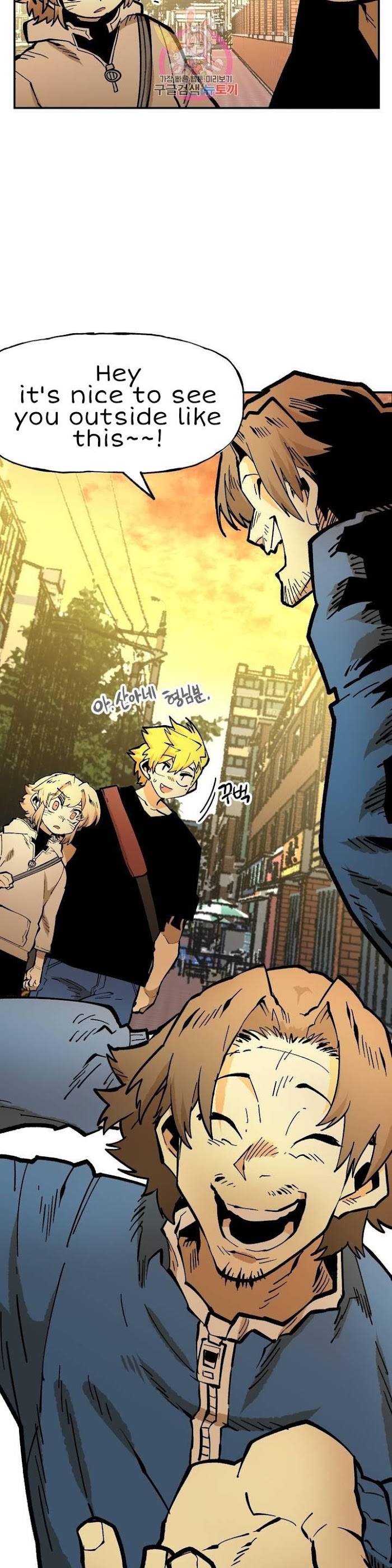 Suicide Boy Chapter 108 - Page 25