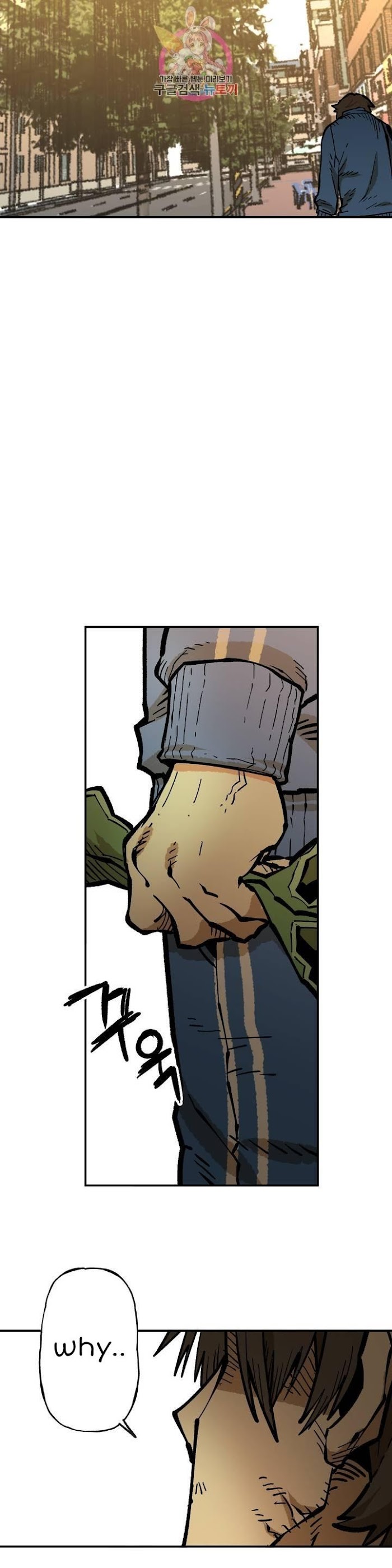 Suicide Boy Chapter 108 - Page 29