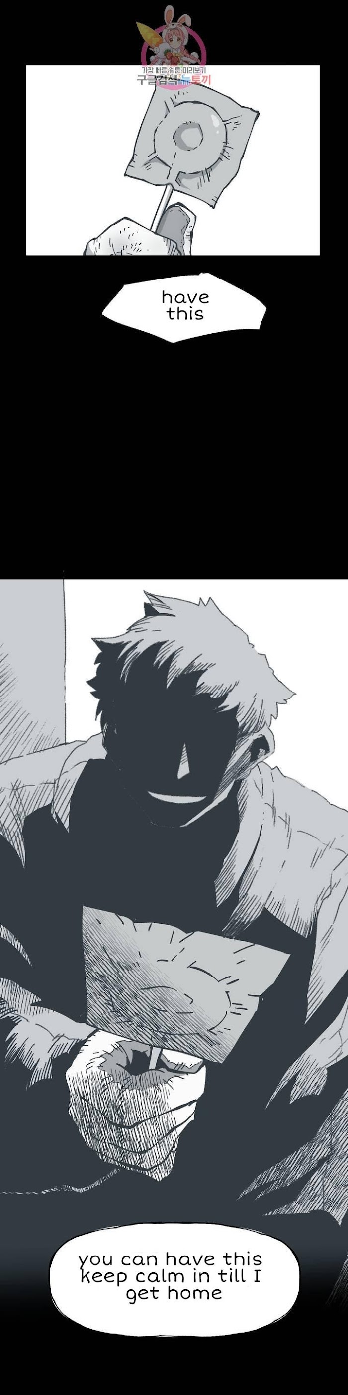 Suicide Boy Chapter 108 - Page 3