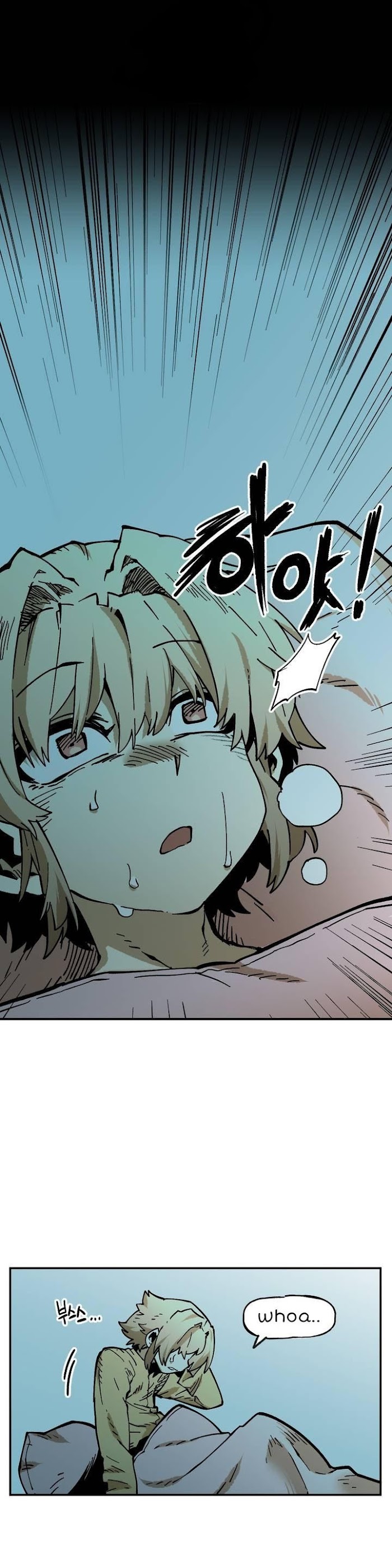 Suicide Boy Chapter 108 - Page 4