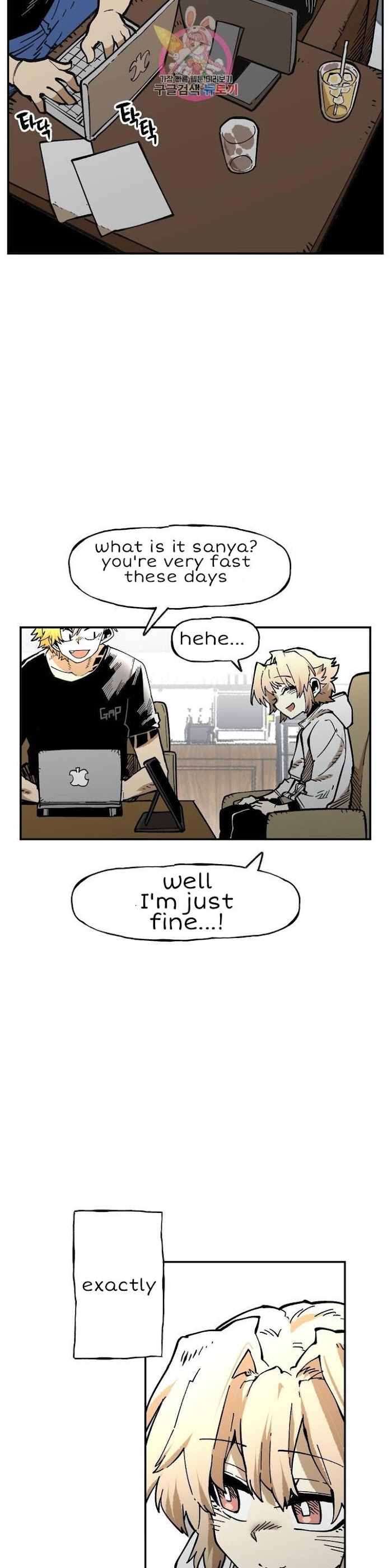 Suicide Boy Chapter 108 - Page 8