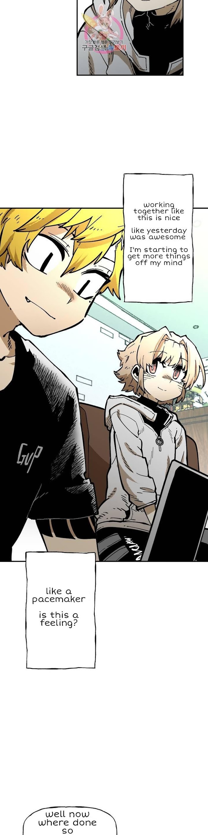 Suicide Boy Chapter 108 - Page 9