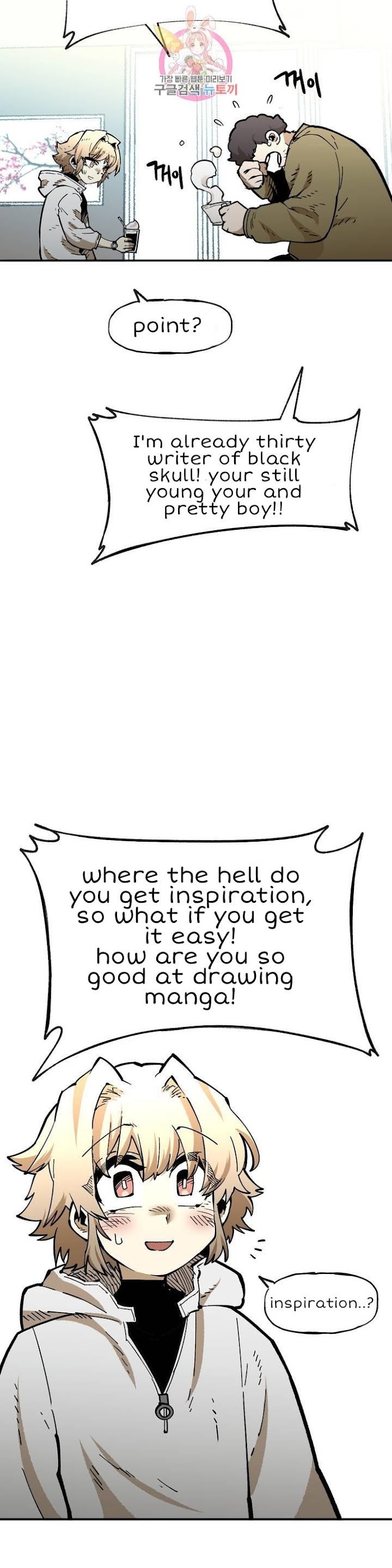 Suicide Boy Chapter 109 - Page 11