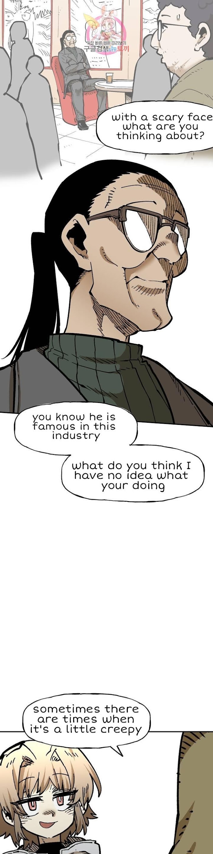 Suicide Boy Chapter 109 - Page 15