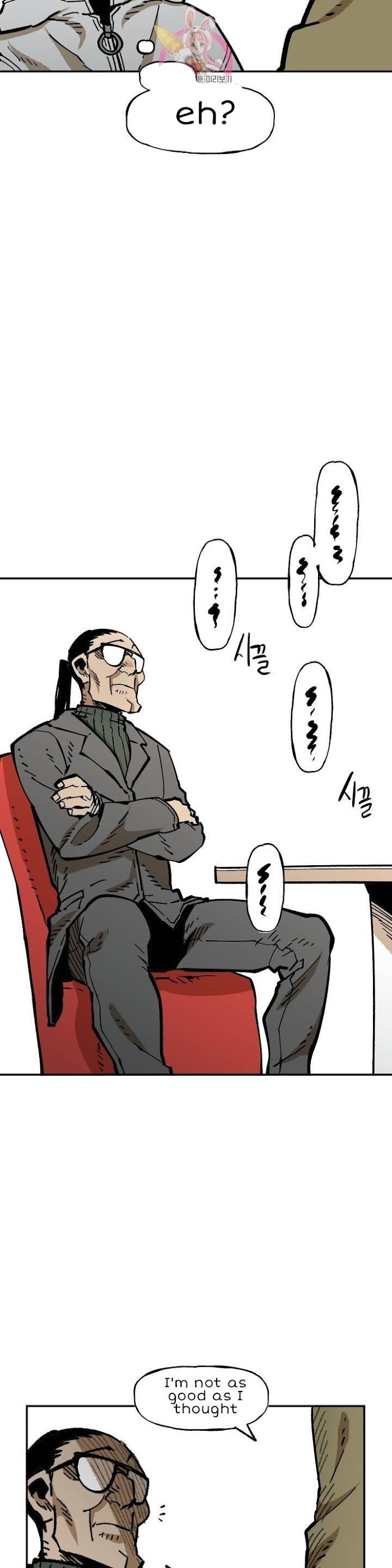 Suicide Boy Chapter 109 - Page 16