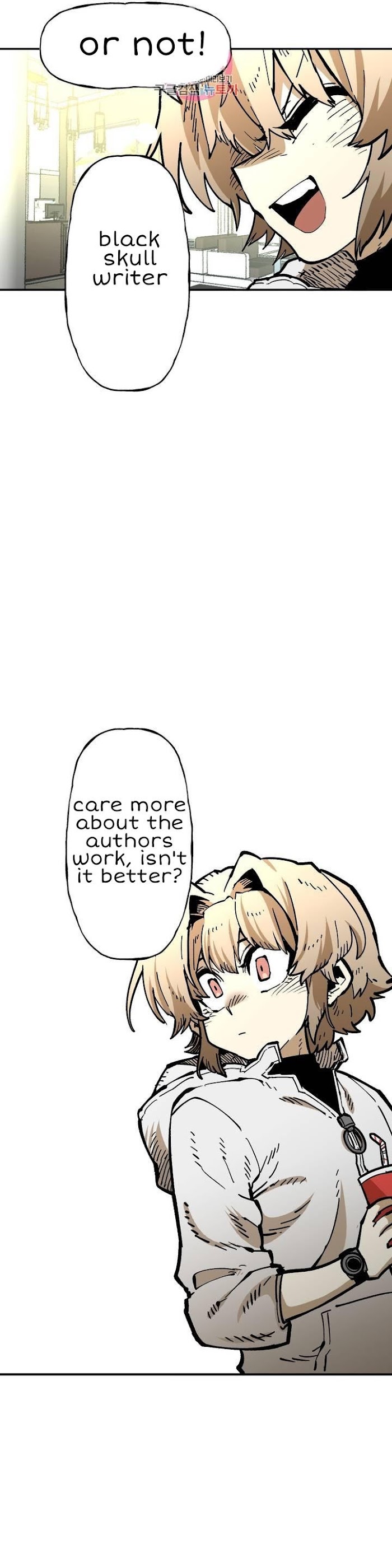 Suicide Boy Chapter 109 - Page 20