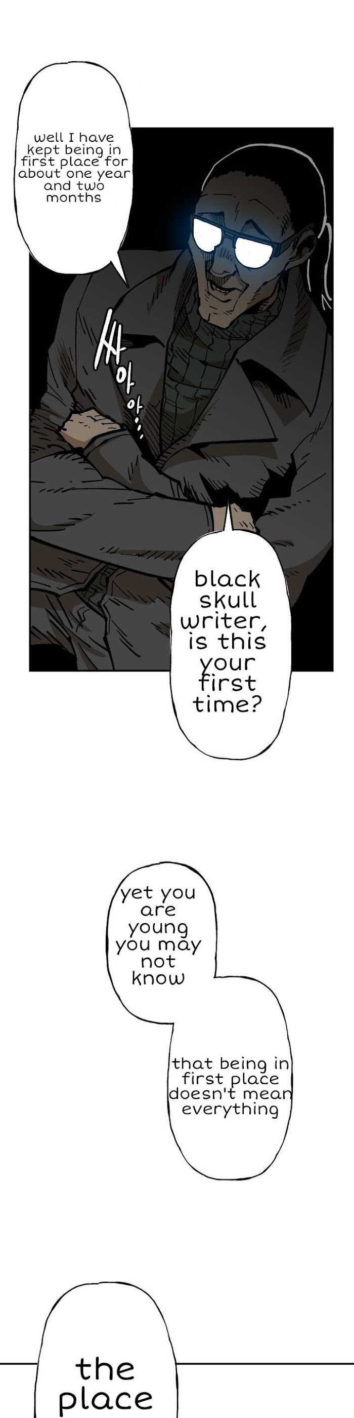 Suicide Boy Chapter 109 - Page 21