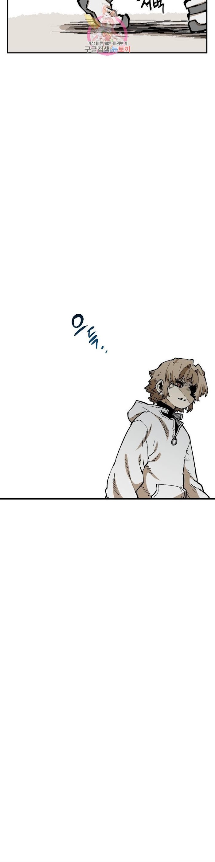 Suicide Boy Chapter 109 - Page 27