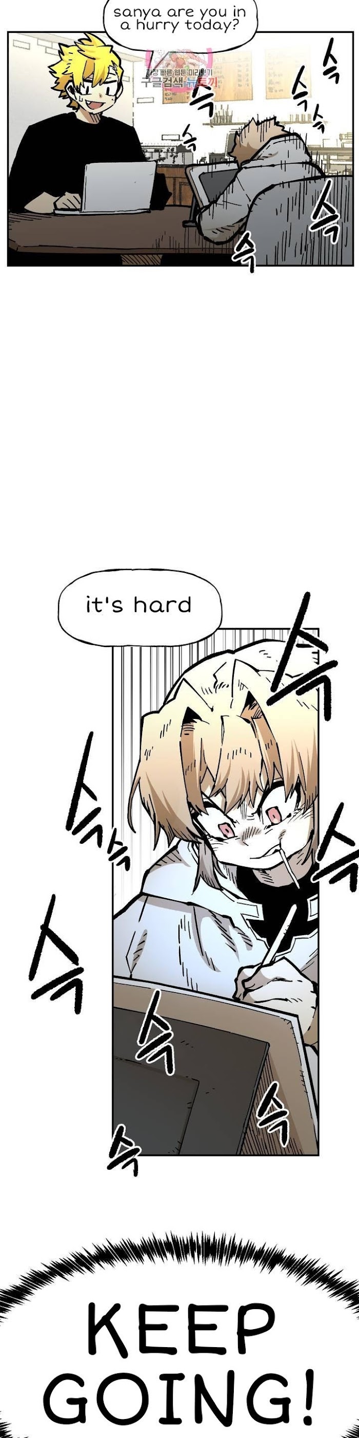 Suicide Boy Chapter 109 - Page 29