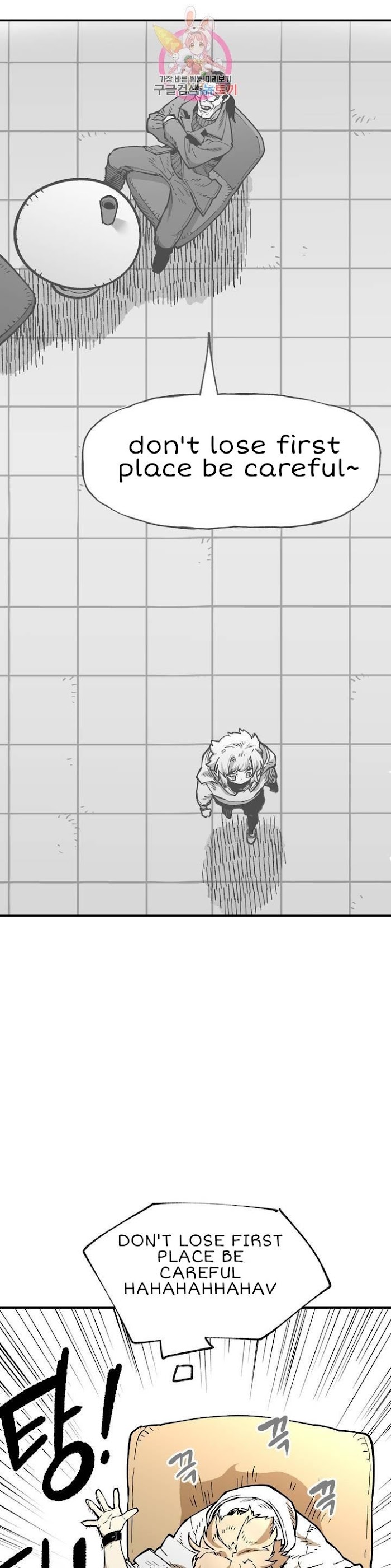 Suicide Boy Chapter 109 - Page 32