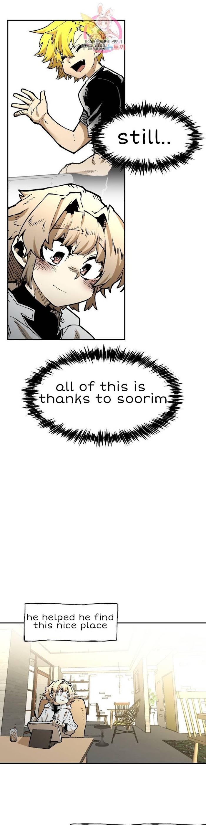 Suicide Boy Chapter 109 - Page 34