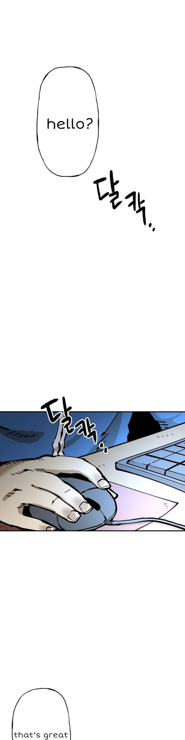 Suicide Boy Chapter 109 - Page 36