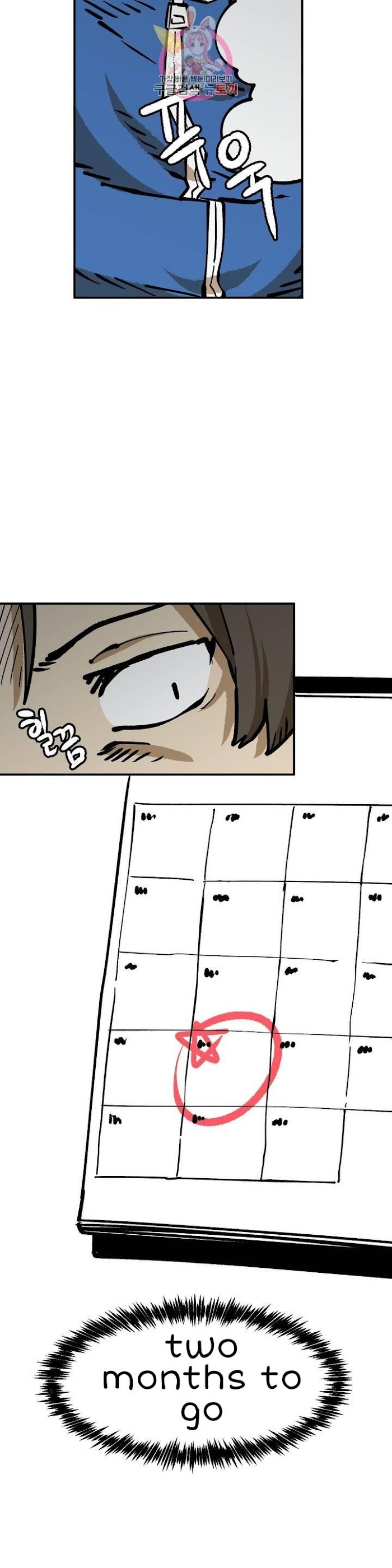 Suicide Boy Chapter 109 - Page 39