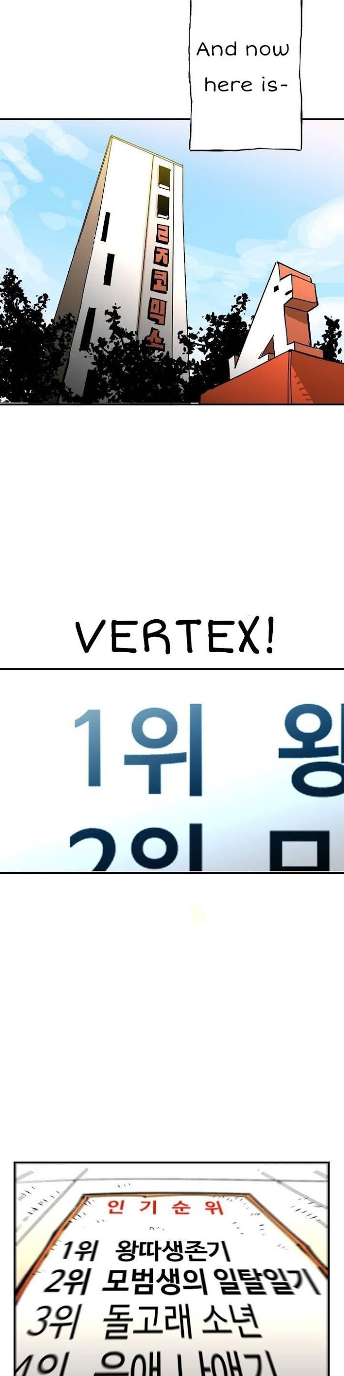 Suicide Boy Chapter 109 - Page 4