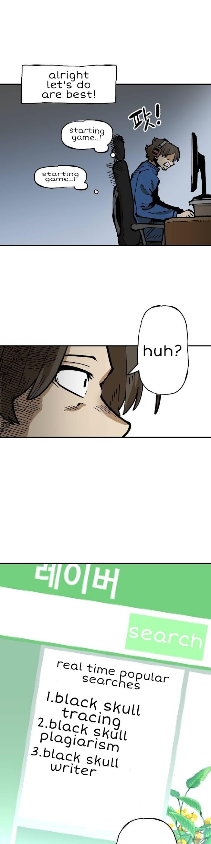 Suicide Boy Chapter 109 - Page 40